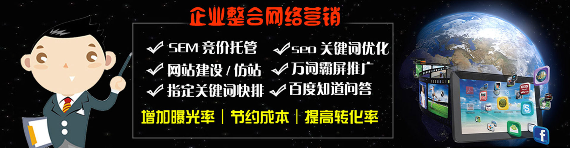 上饶百度广告推广