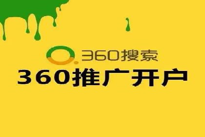 探索百度推广代理在电商行业的成功应用