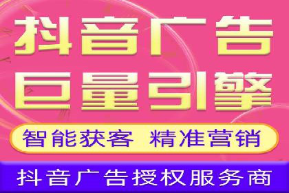 信息流广告的奥秘：从创意到执行的完整流程解析